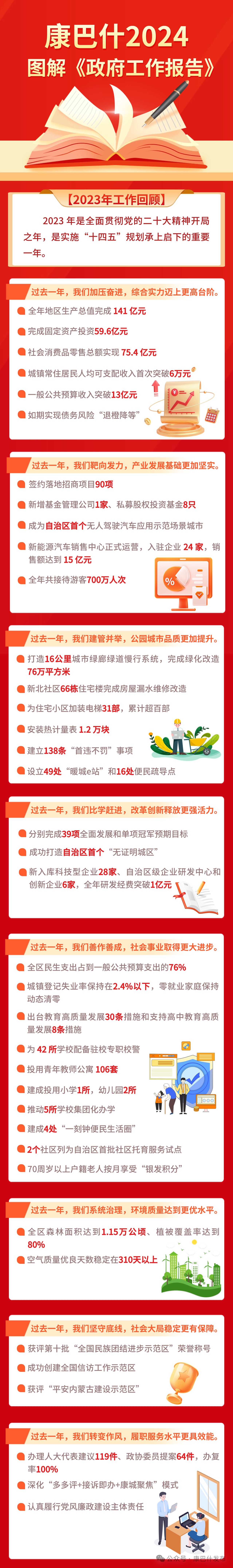 微信圖片2.jpg