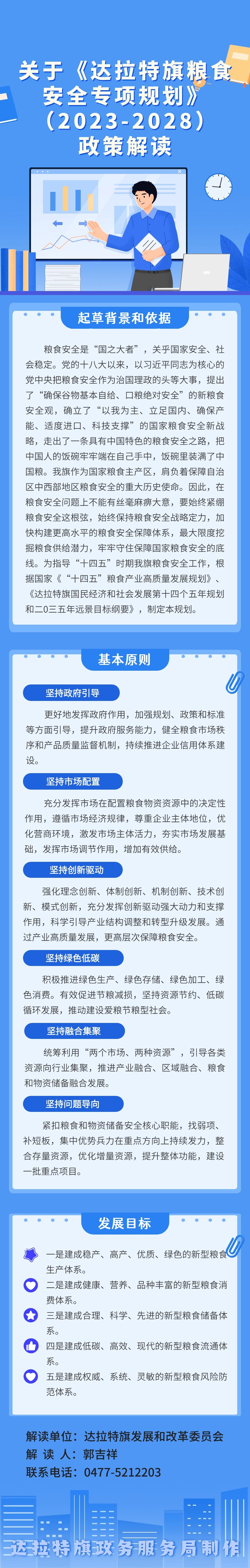 微信圖片_20240307161225.jpg
